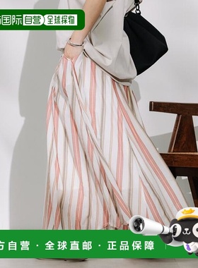 1h可退 日本直邮FREAK'S STORE 印度多色条纹飘摆裙新款半身裙