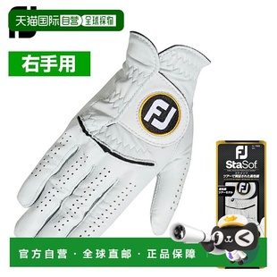 右手 日本直邮FOOTJOY 高尔夫手套 男士 FGSS23L StaSof