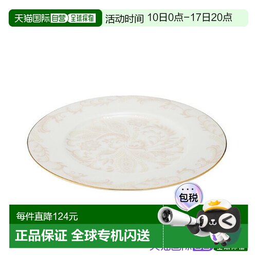 日本直邮Plawana 时尚22cm高级缎面缝线餐盘 食器
