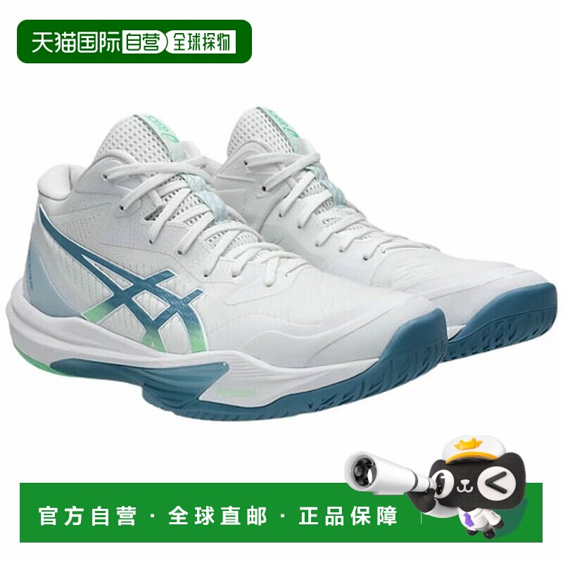 日本直邮ASICS 亚瑟士 SKY ELITE FF MT 3 排球鞋 1051A081-106图片