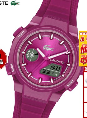 日本直邮Lacoste 女士模拟/数字双显腕表 LC33 2001477