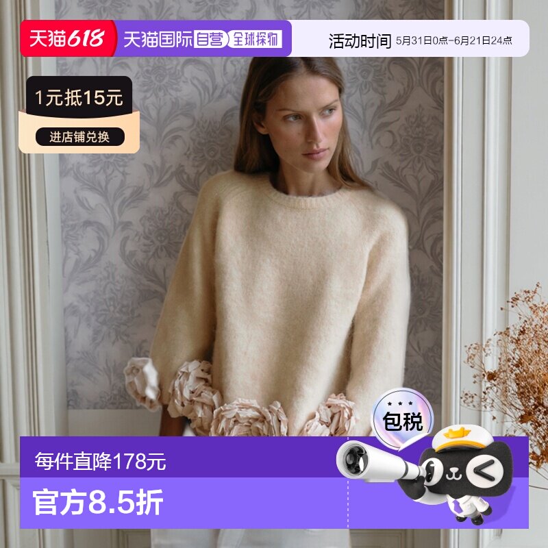 日本直邮Zara花卉图案针织毛衣针织衫羊毛衫