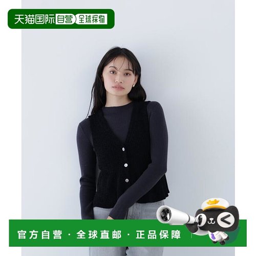 1h可退 日本直邮NATURAL BEAUTY BASIC 荷叶边背心&罗纹针织衫