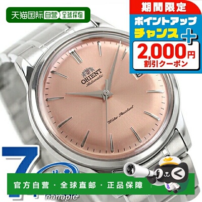 日本直邮ORIENT CLASSIC 男士自动机械腕表 ORIENT BAMBINO 38 型