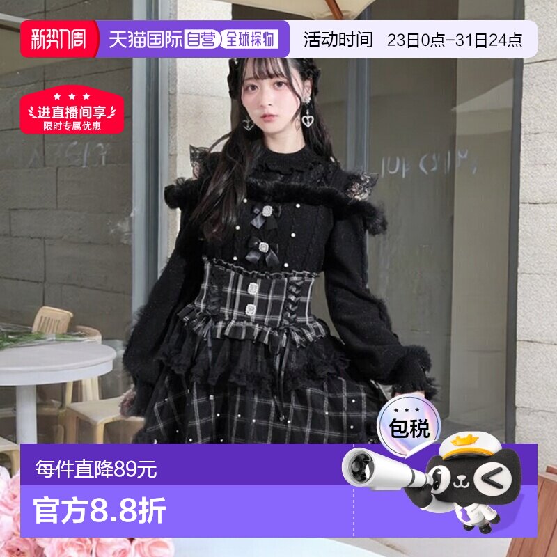 日本直邮NOEMIE珠饰蝴蝶结麻花露肩针织衫25590055336