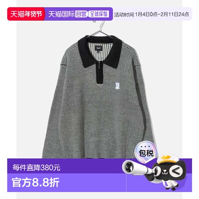 日本直邮HUF MEGABLAST 双色华夫格针织衫 (KN00559) - 男女通用