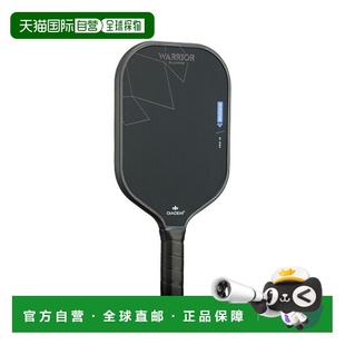 日本直邮Diadem Warrior Blu Core Pro 16 匹克球拍 (TPA017)