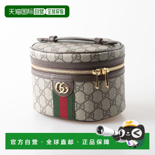 日本直邮GUCCI OPHIDIA GG Supreme LG 化妆包 627463 96IWG