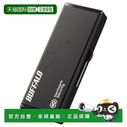 【日本直邮】BUFFALO高速U盘USB3.0储存器4GB配备硬件加密功能