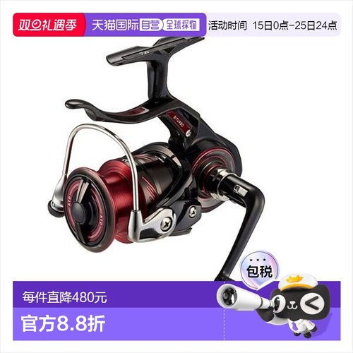 日本直邮Daiwa达亿瓦 杠杆刹车渔轮 23Cygnus 2500H-LBD新款
