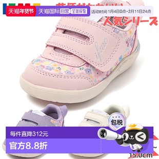 日本直邮IFME 女童 CALIN Hanagara 单带运动鞋宽楦（相当于 3E）