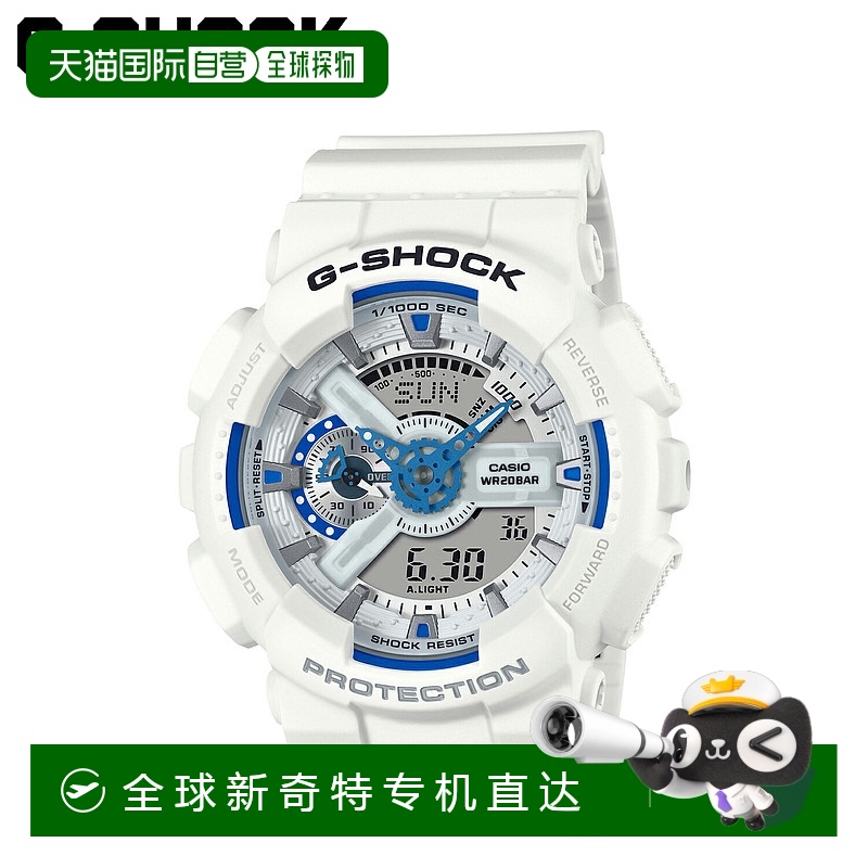 日本直邮卡西欧 G-SHOCK 手表 GA-110HDS-7AJF 110 系列防水 G-Sh