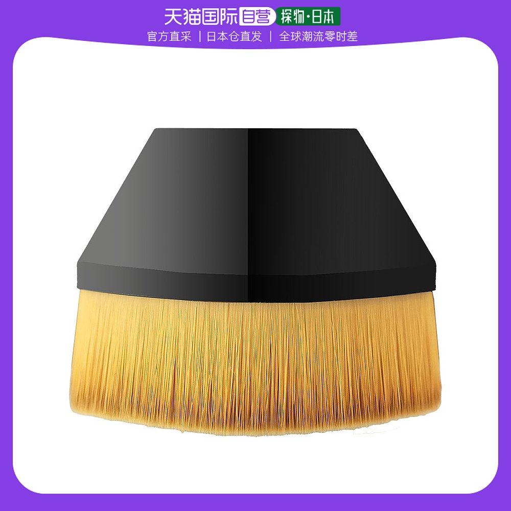 【日本直邮】Shu Uemura植村秀粉底刷平头化妆刷美妆不吃粉服帖