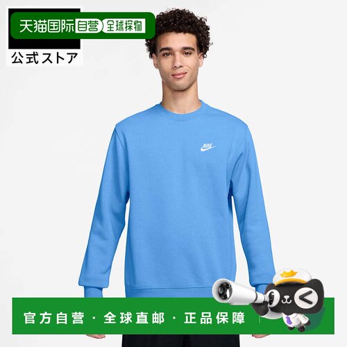 日本直邮Nike 男士长袖抓绒卫衣 柔软保暖宽松时尚 [SP26] 黑色
