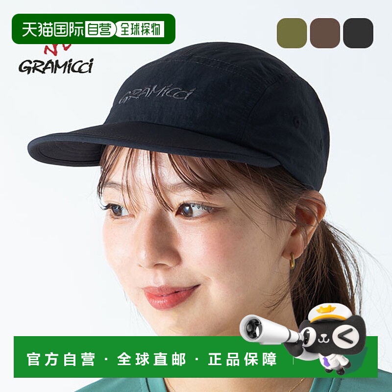 日本直邮Gramicci 尼龙 Gramicci 帽子 G4FA-072 男女通用 男女士