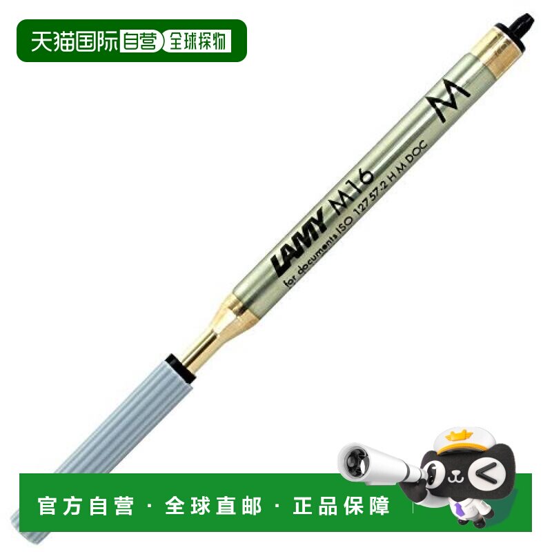 【日本直邮】凌美LAMY油性圆珠笔芯 笔尖M(中字)黑色 LM16BK 1箱图片