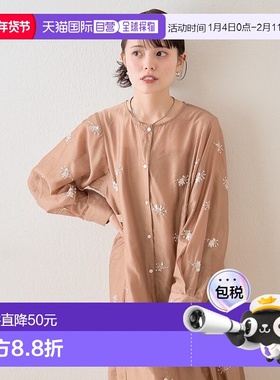 1h可退 日本直邮mystic 女士 长袖亮片连衣裙 可调节腰设计 MYZ10