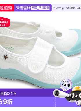 Moonstar月星儿童运动鞋魔术贴室内鞋抗菌防臭童鞋