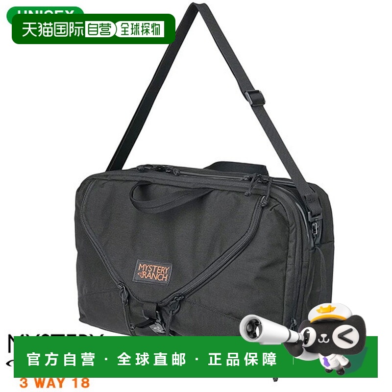 日本直邮Mystery Ranch 3-Way 18 单肩包 112902-001-00