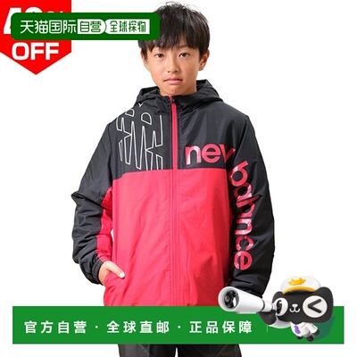 日本直邮New Balance JJJP1331 儿童加厚防风羽绒服带帽有内衬长