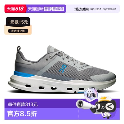 日潮跑腿ON昂跑 男款 Cloudpulse Next 轻量百搭运动鞋 3mf3060