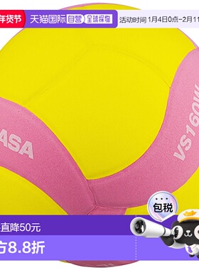 日本直邮Mikasa 排球 4 号排球 VS160WYP