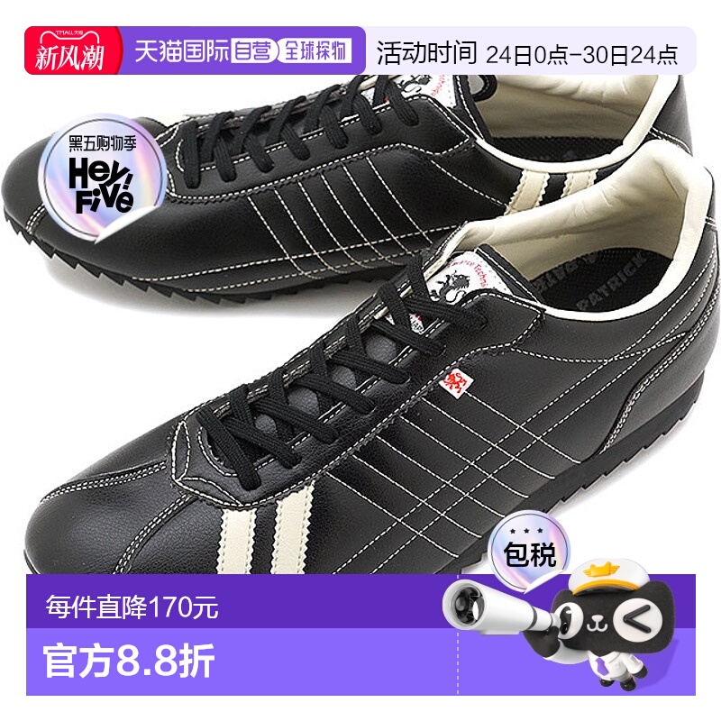 日本直邮PATRICK 运动鞋 SULLY 男女鞋 BLK 26751