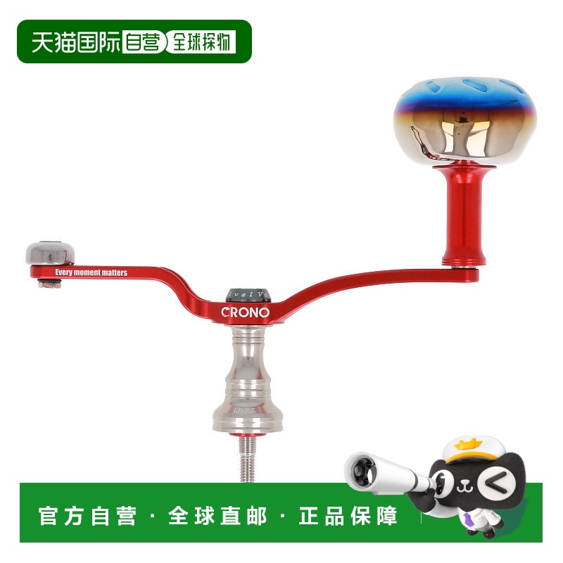 日本直邮渔线轮零件 Union 52-58 EP37 适用于 Shimano S2 CRONO