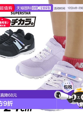 日本直邮Moonstar Superstar 女童及青少年运动鞋2E 码尺码 16-24