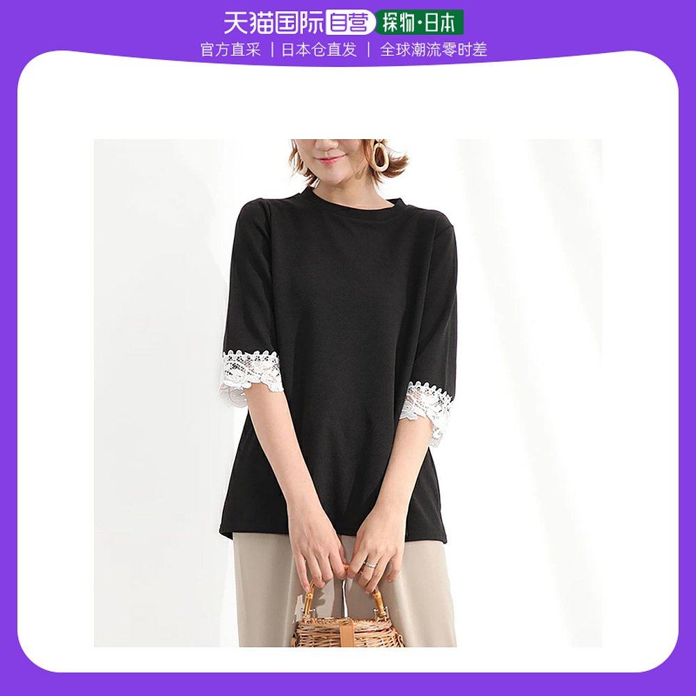 【日本直邮】doux belle 花卉蕾丝和切换罗纹针织(黑色)