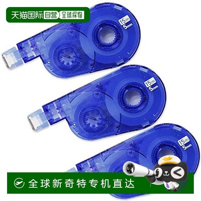 日本直邮【日本直邮】Plus普乐士替换修正胶带5mm3个49-261/WH-1