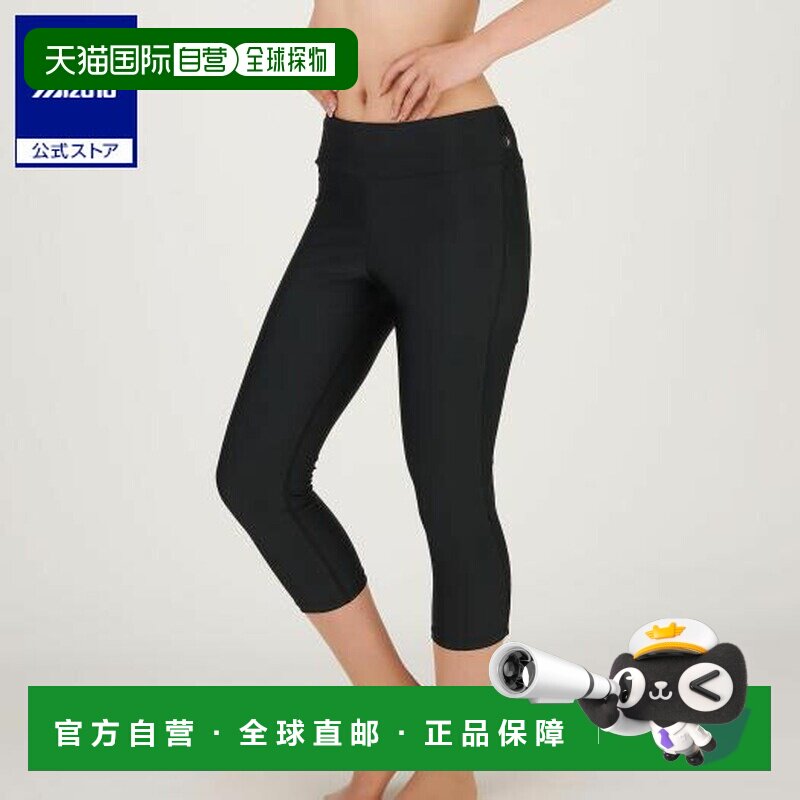 日本直邮 Mizuno 女士7分丈黑色水域健身用紧身裤