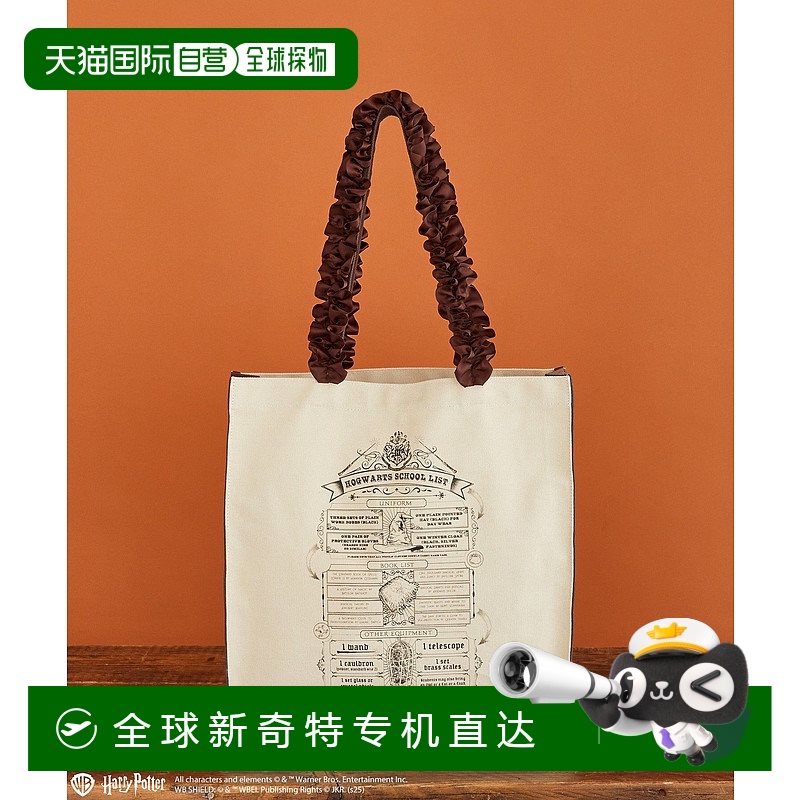 1h可退 日本直邮Maison de FLEUR 女装 联名霍格沃茨方形托特包