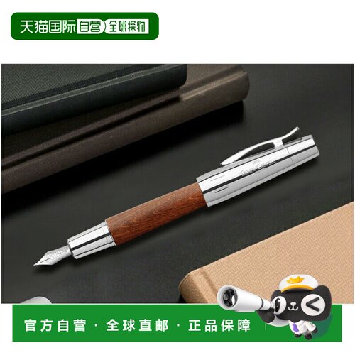 日本直邮Faber-Castell Design Emotion 钢笔梨木笔身EF 特细/F /