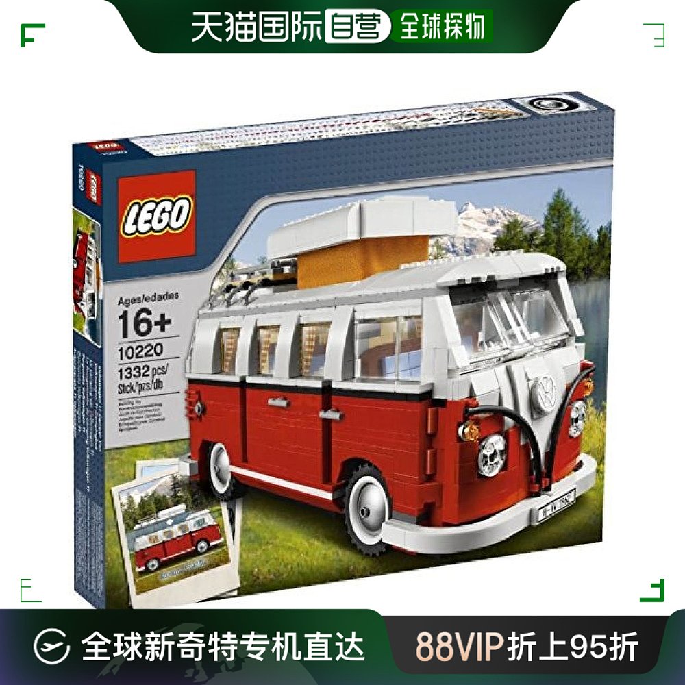 【日本直邮】lego乐高乐高 volkswagen t1 camper van 10220