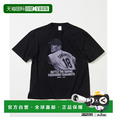 1h可退 日本直邮FREAK'S STORE 男女同款 MLB球员联名YAMAMOTO特T