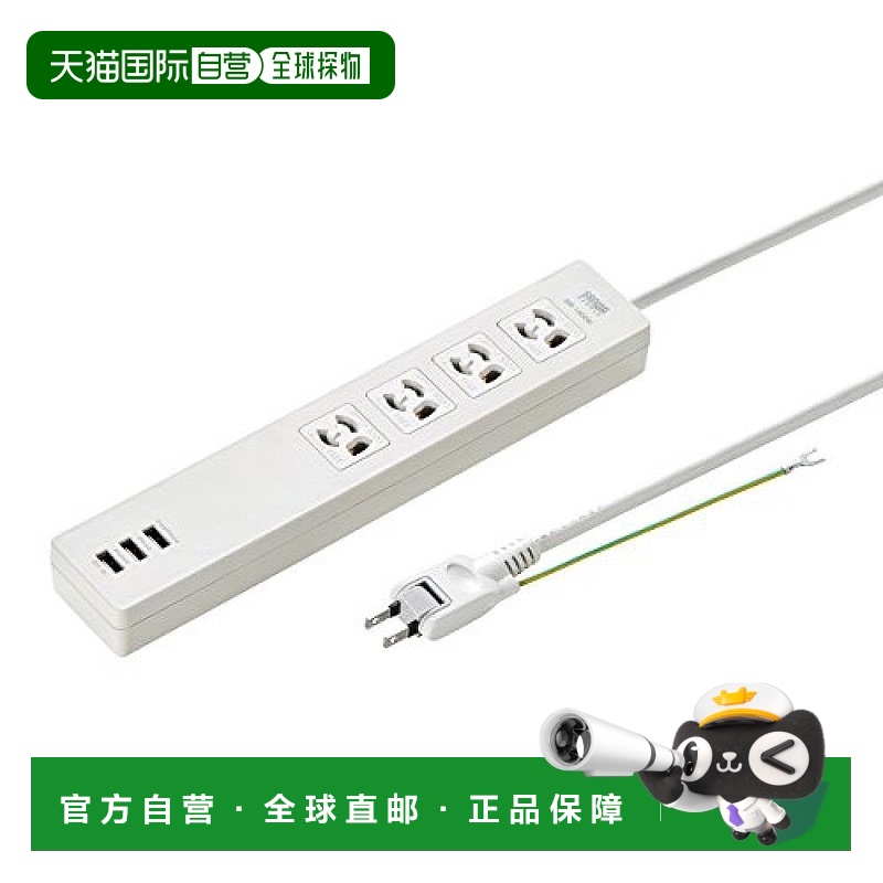 【日本直邮】SANWA SUPPLY电源拖板USB充电功能4插位TAP-F37U-2