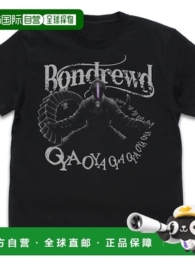 【日本直邮】COSPA Made in Abyss Bondrewd T恤 黑色 L码