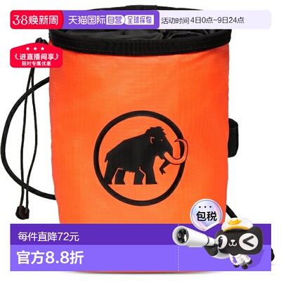 日本直邮MAMMUT Sender Light 粉袋 户外粉袋 205000480-2228 粉