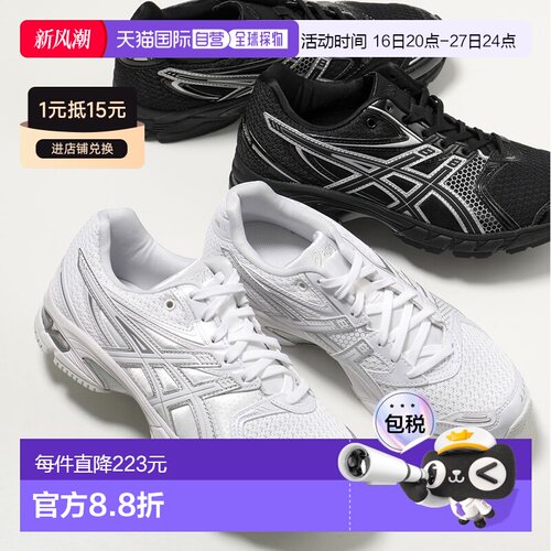 日本直邮ASICS GEL-DS TRAINER 14 运动鞋（1203A608-0011203A608