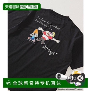 The relume Parappa Rapper 日本直邮JOURNAL 1h可退 STANDARD