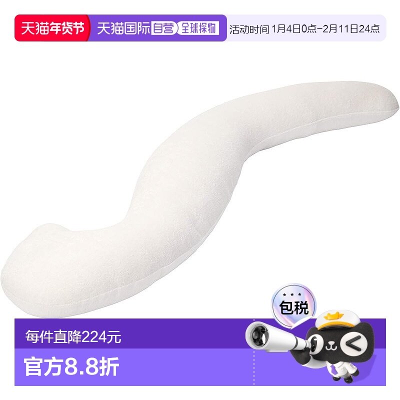 【日本直邮】Nishikawa 抱枕 32X130cm 柔软舒适 贴合身体 易于拥,孕妇装/孕产妇用品/营养,孕妇枕/护腰枕,淘宝优惠券,粉丝福利购,淘宝优惠卷