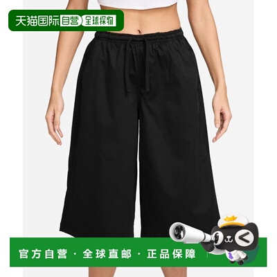 日本直邮Nike Sportswear 纯色中腰舒适垂坠休闲耐克 女款短裤