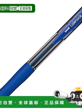 【日本直邮】三菱铅笔 油性圆珠笔 VERY Laknock 1.0 蓝色 10支装