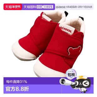 日本直邮MIKIHOUSE 日本制获奖鞋 儿童一段学步鞋10-9307-493