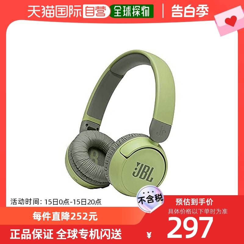 【日本直邮】Jbl 儿童蓝牙无线耳...