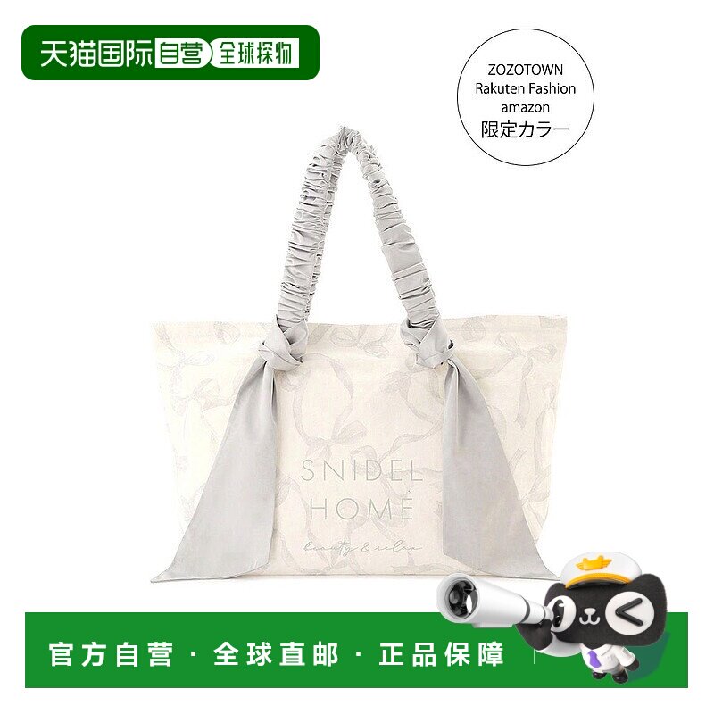 日本直邮SNIDEL Organic Canvas