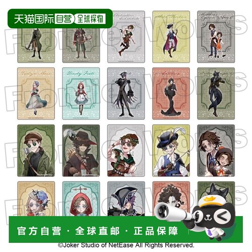 日本直邮Identity V 第五人格 童话系列 透明收藏卡牌