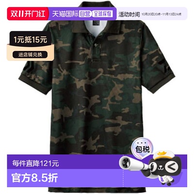 【日本直邮】达亿瓦 短袖 Polo衫 DE-7906 迷彩/黑色