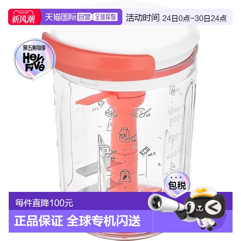 日本直邮【日本直邮】T-fal 切菜机和搅拌器 K18744 红色 04)防滑